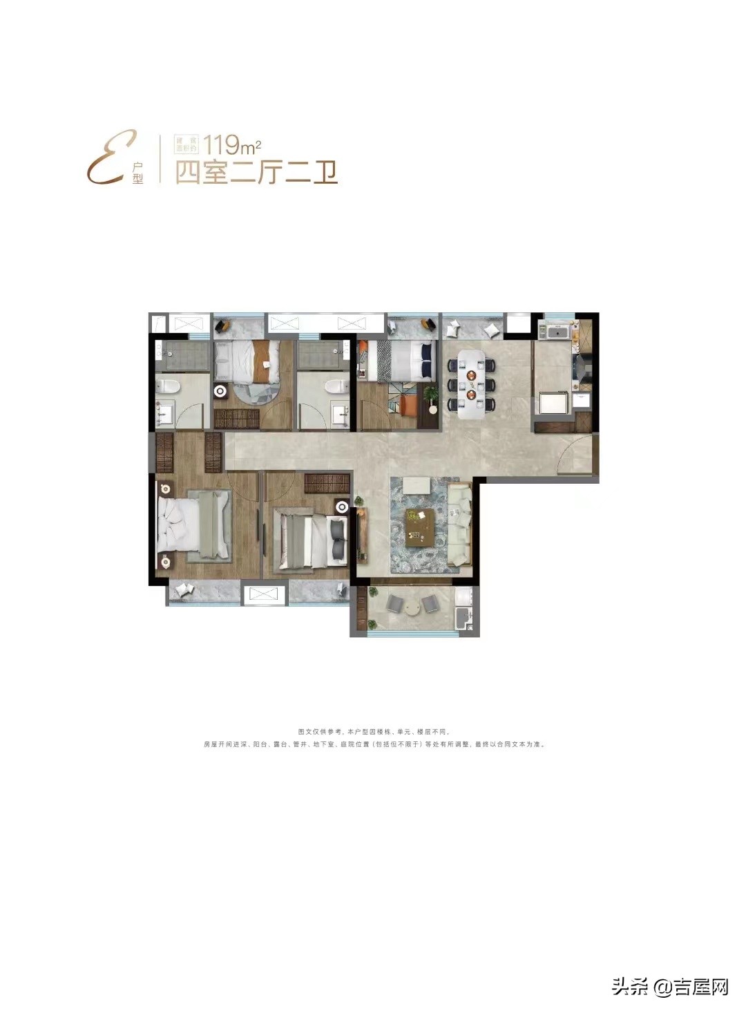 特房樾熙湾25层价格,特房樾熙湾是什么意思