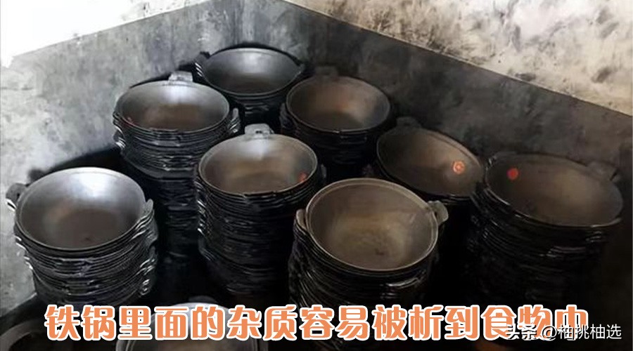 铁锅变毒药,被央视曝光的毒铁锅
