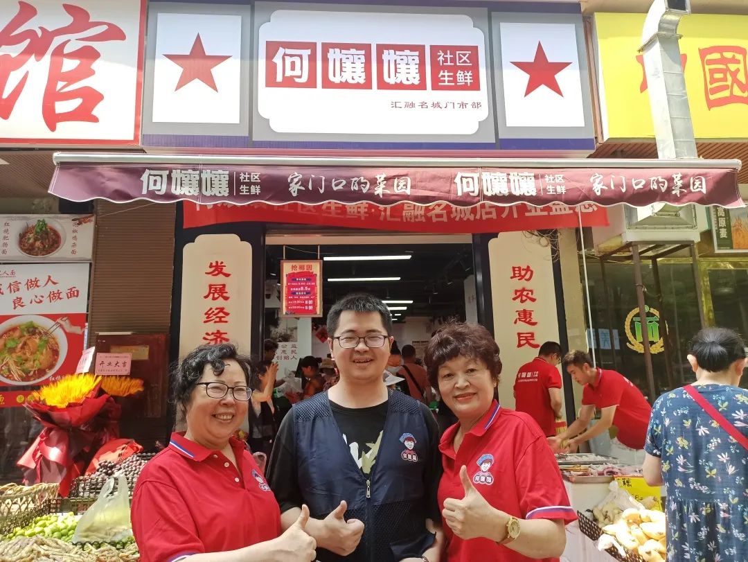 何孃孃社区生鲜•汇融名城店盛情开业，人气满满、现场火爆