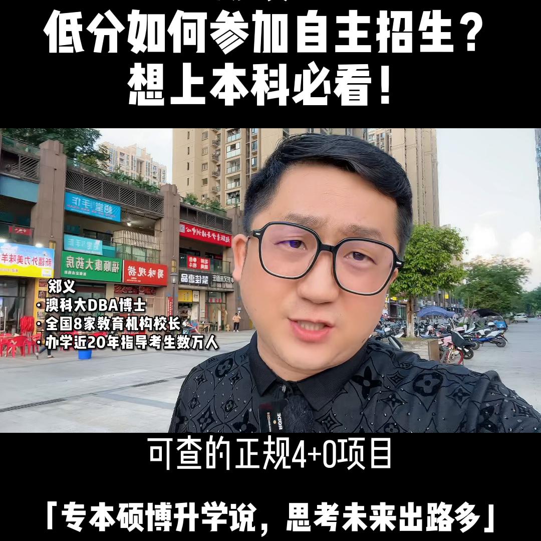 高考自主招生怎么查询录取情况,高考自主招生降分政策