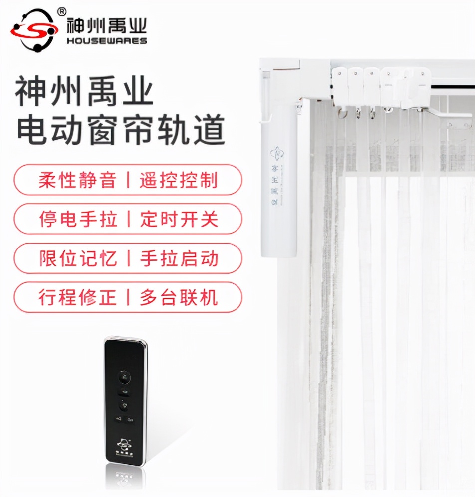 电动窗帘工作原理,扒一扒电动车你不知道的事