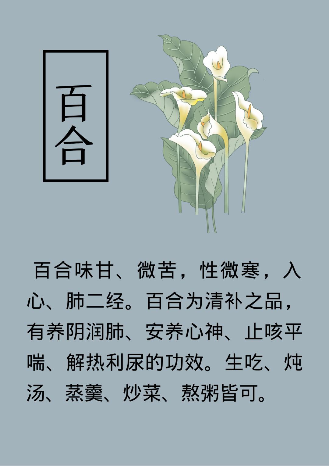 健康饮食滋阴补肾的常见食物,选这10款美食滋阴补肾效果好