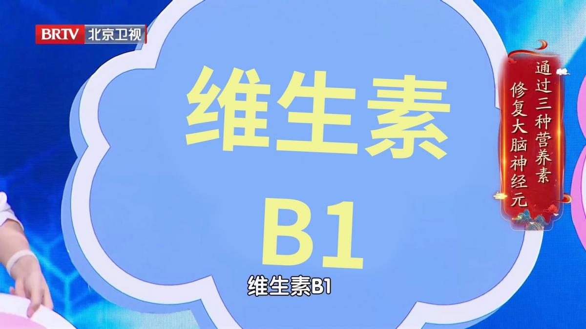 防止老年斑吃什么食物最好,预防大脑衰老的食物