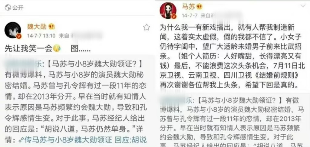 杨采钰陈金飞疑似离婚,陈金飞和杨采钰离婚吗