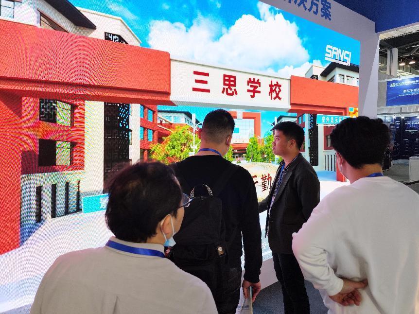 三思新品,三思上海