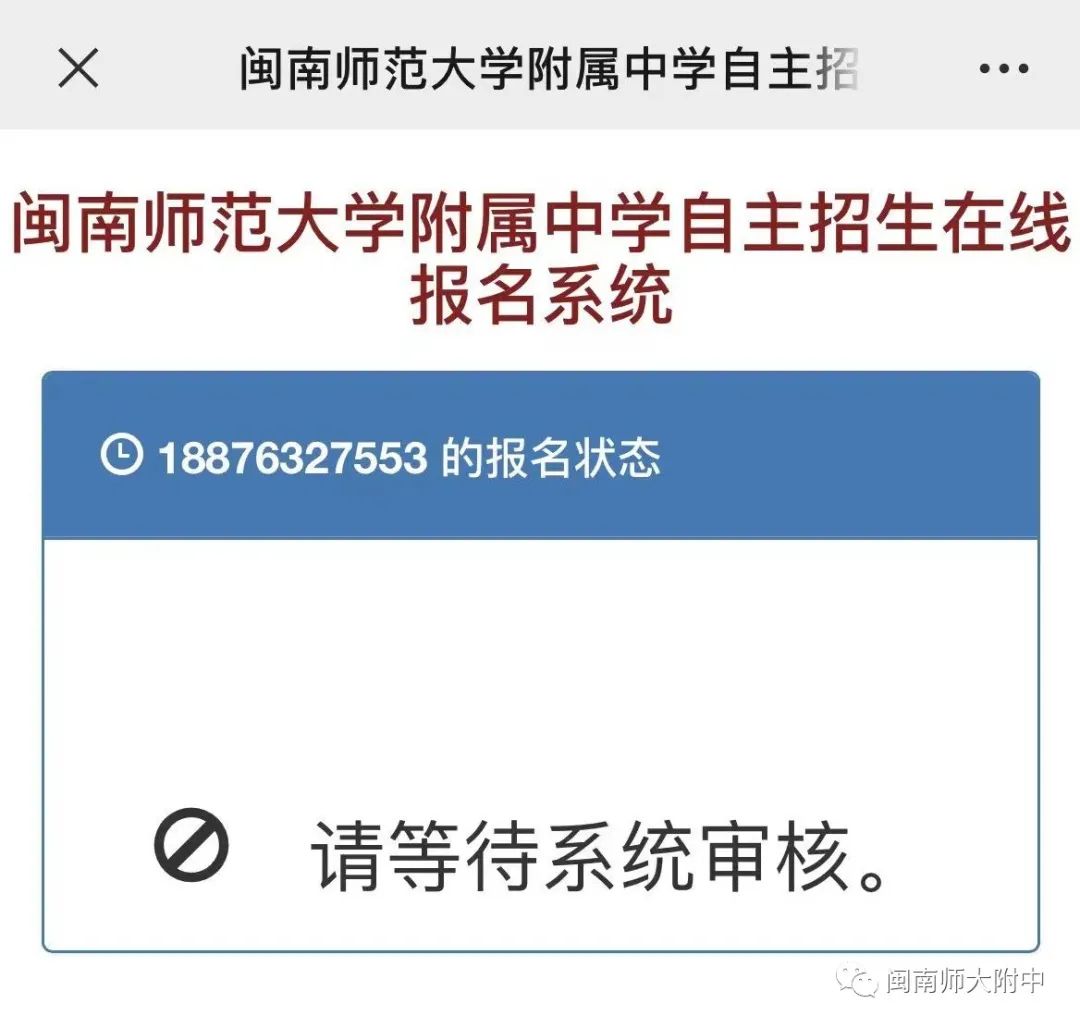 2020漳州市普高招生计划,漳州今年学校招生的新政策