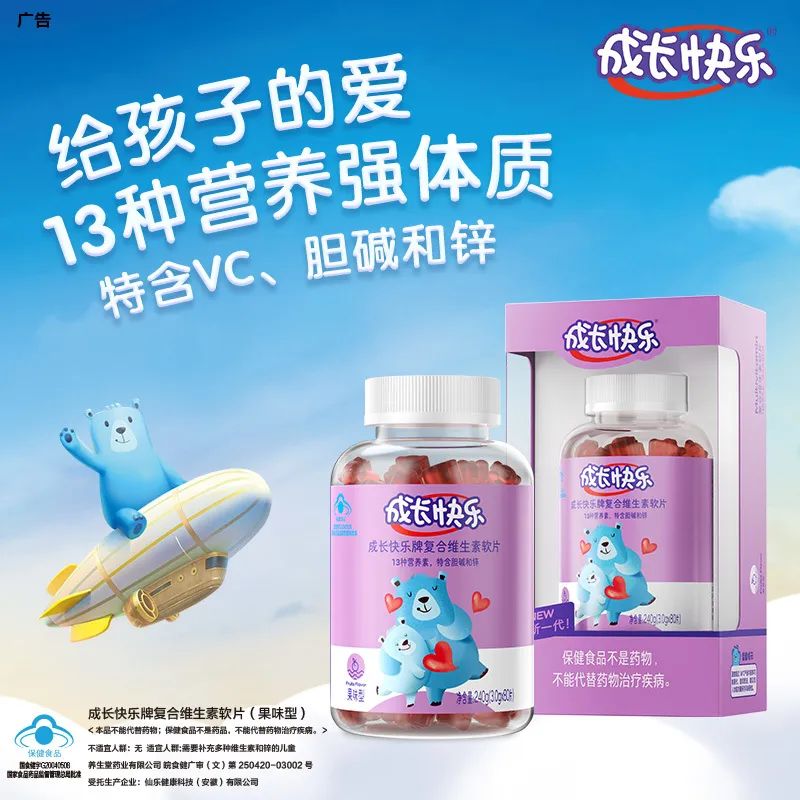 与企业共同成长共同进步,与店铺共成长