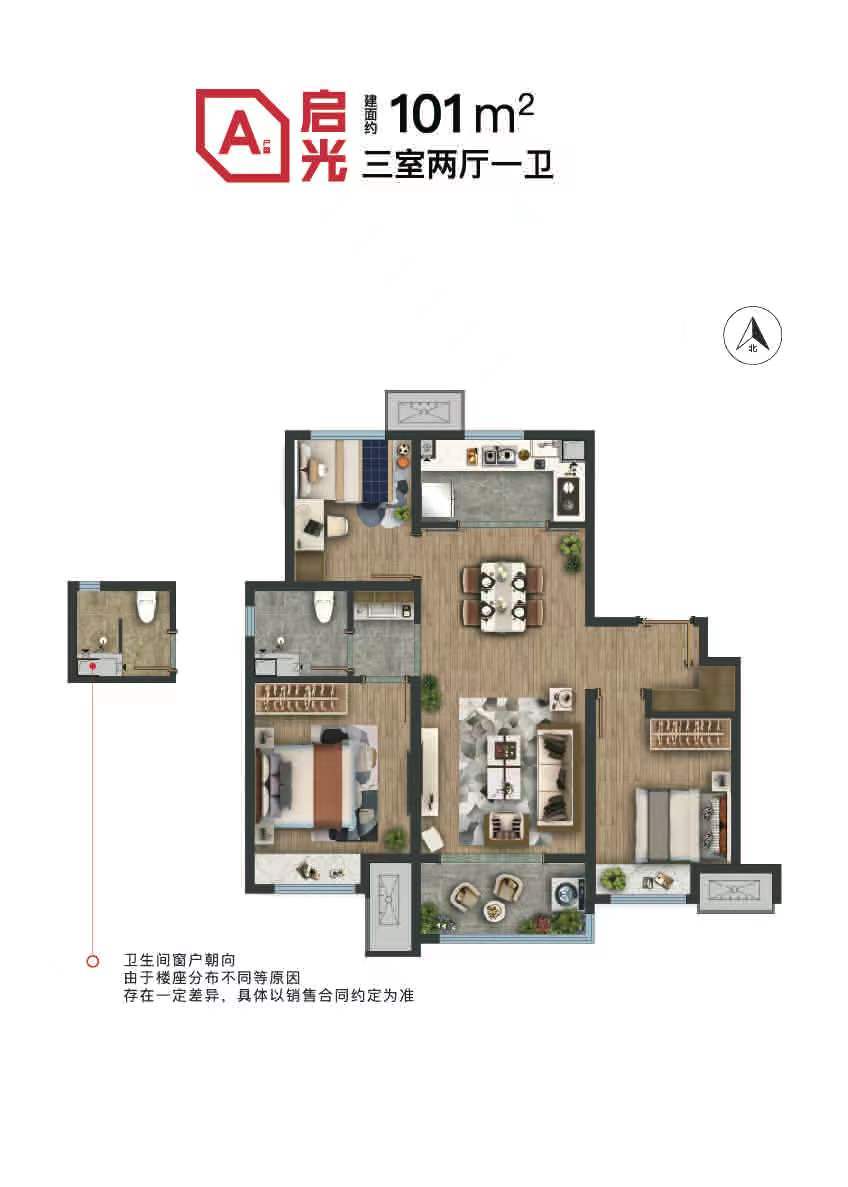 天桥区万科北宸之光怎么样,天桥区万科北宸之光交房