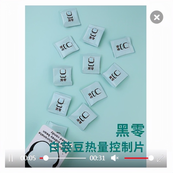 华熙生物白芸豆压片,华熙生物原料造假真的假的