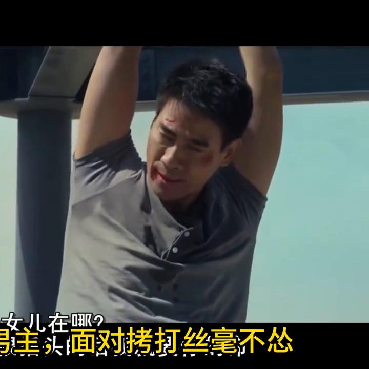 高跟黑丝包臀裙，女反派杀手的陨落