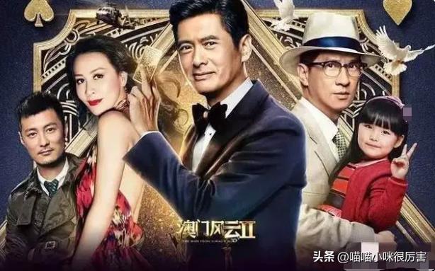 洗米华出事后各界对他评价,港媒曝洗米华将被正式起诉