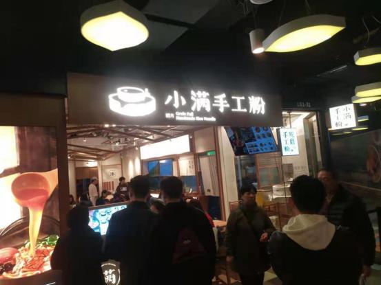 餐饮正餐加盟店最火爆的项目,砂锅做快餐还是休闲正餐