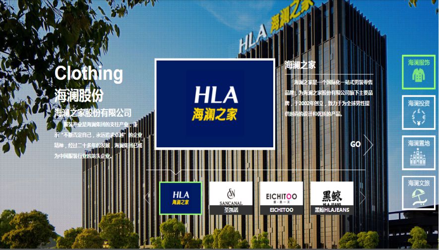 海澜之家门店多少家,海澜之家单店