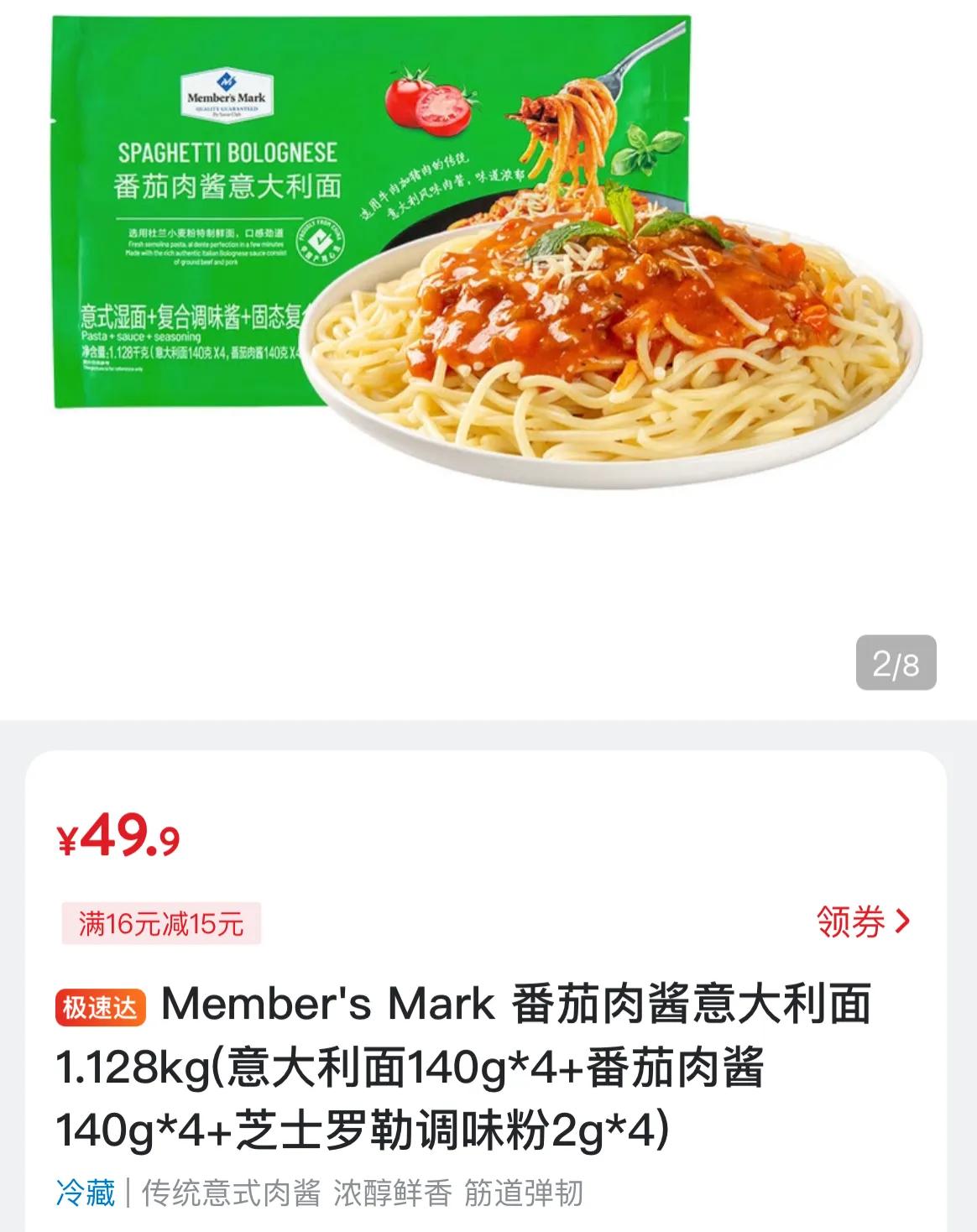 山姆快手菜推荐一下,山姆快手早餐推荐