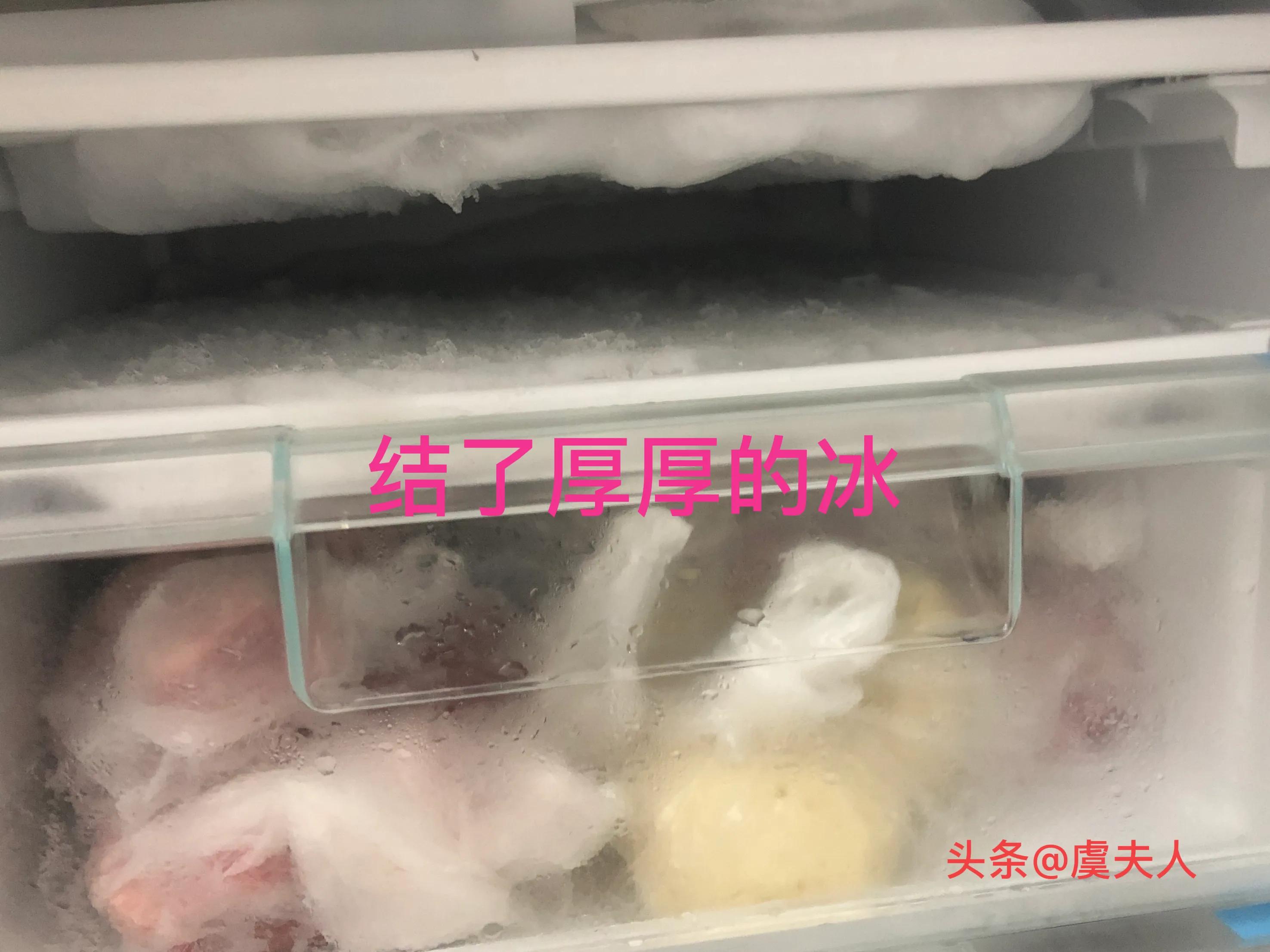 清理完冰箱里的冰,西门子冰箱冷冻室结很厚的冰