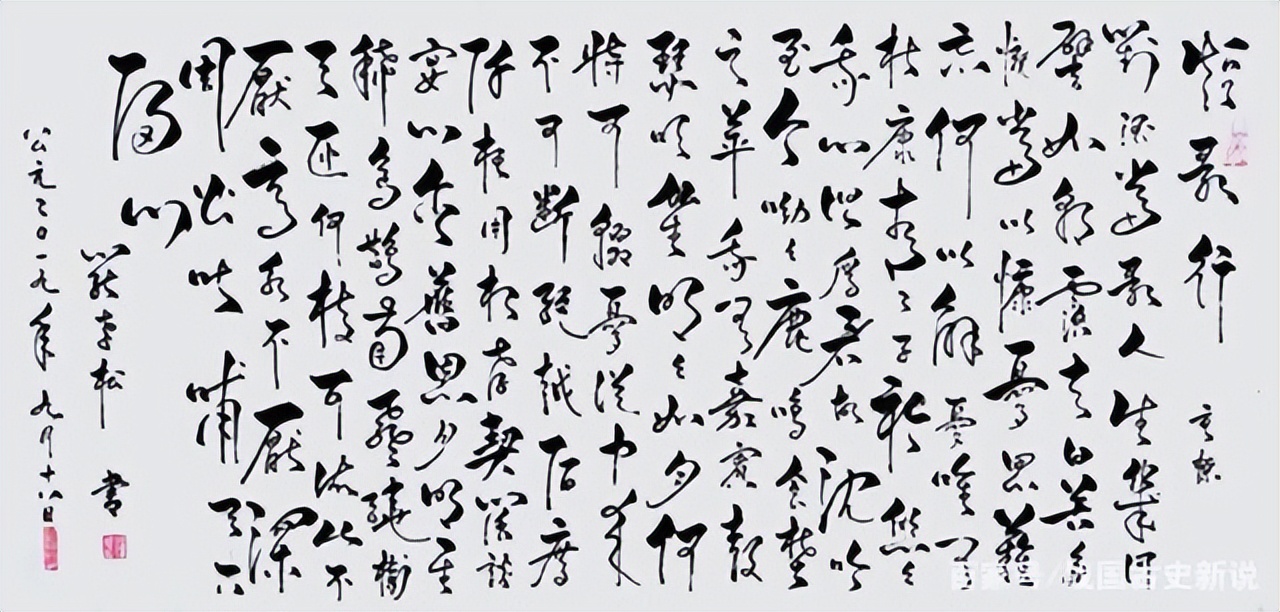 世界上最原始的四大文明,世界三大原始文字