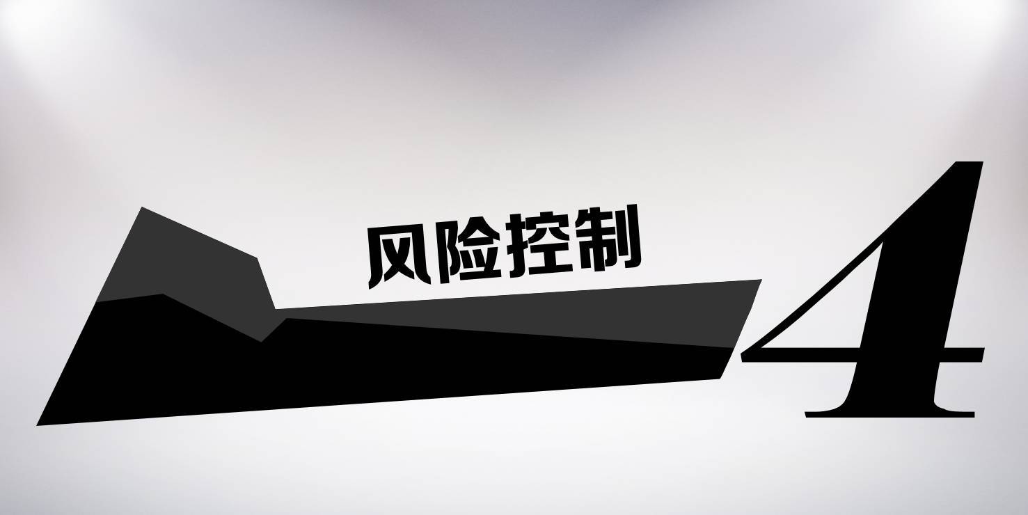 公司如何规避经营风险 (经营运输公司有哪些风险)