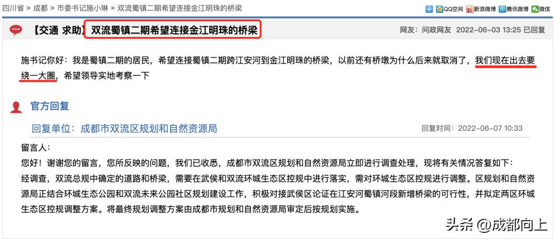 马家寺交通拥堵,双流马家寺现状