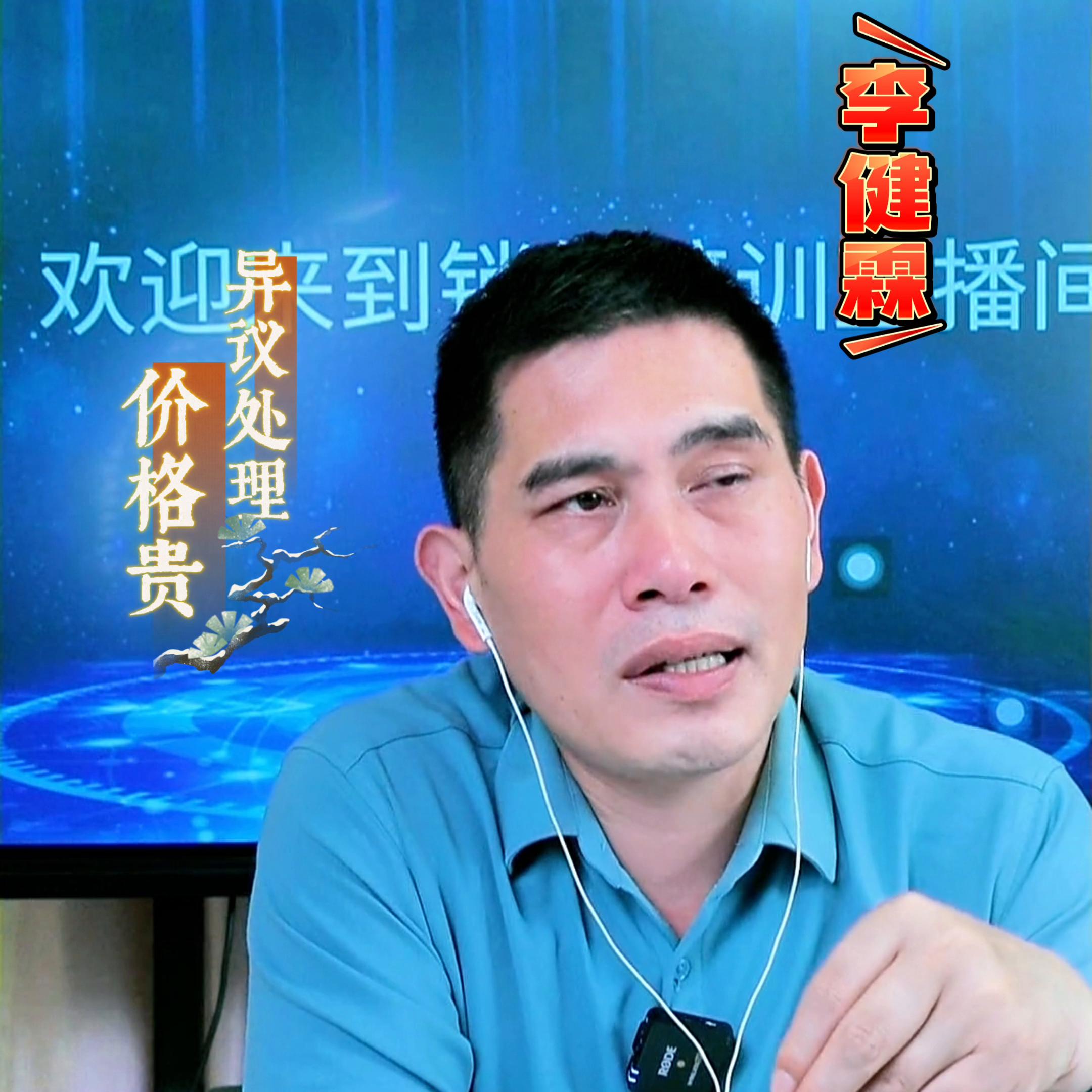 客户提出价格贵的应对话术,客户一上来就问价格十句应对话术