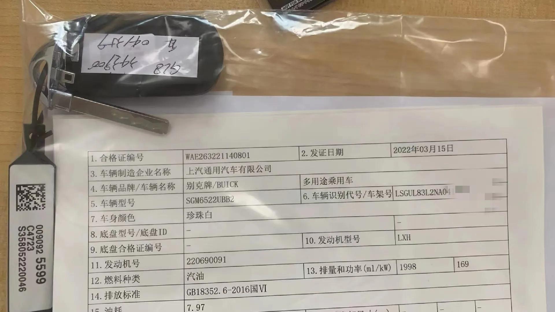 如何把车卖给客户,我把车卖给别人自己怎么转户
