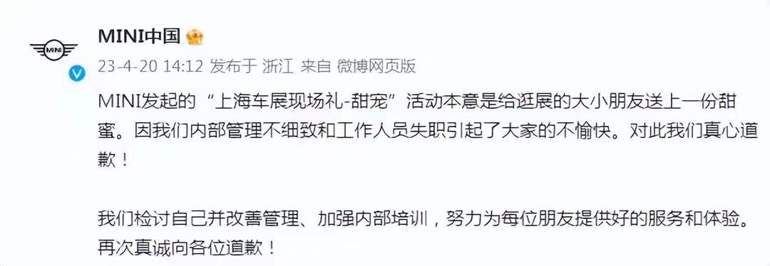 宝马对冰激凌事件最新态度,宝马官方回应冰淇淋事件