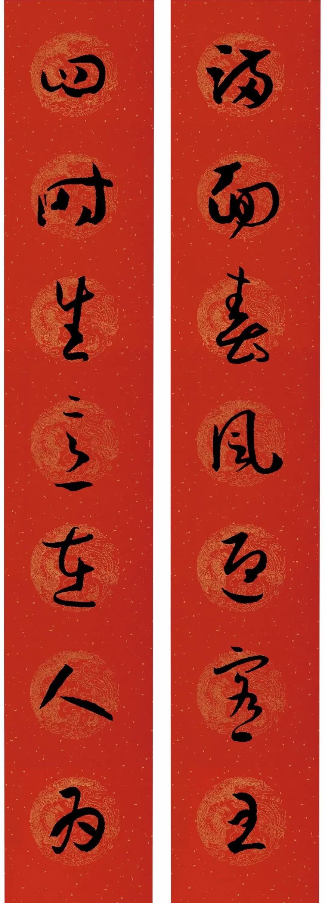 历代书家五体春联合集带横批,牛年春联大全附历代书家集字春联