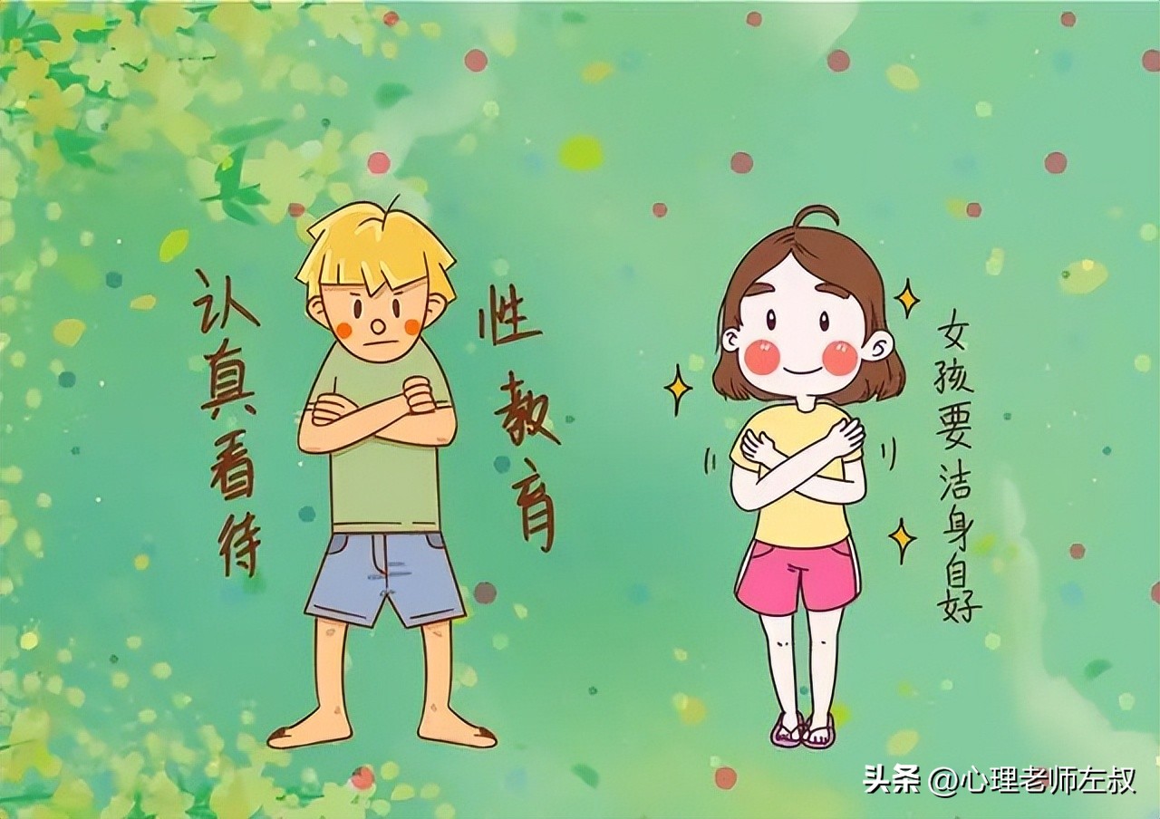 青春期心理生理教育讲座的心得,青春期心理学及性教育