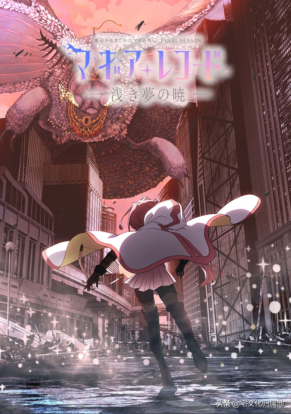 众神归位1-100集免费观看,众神归位电影免费观看