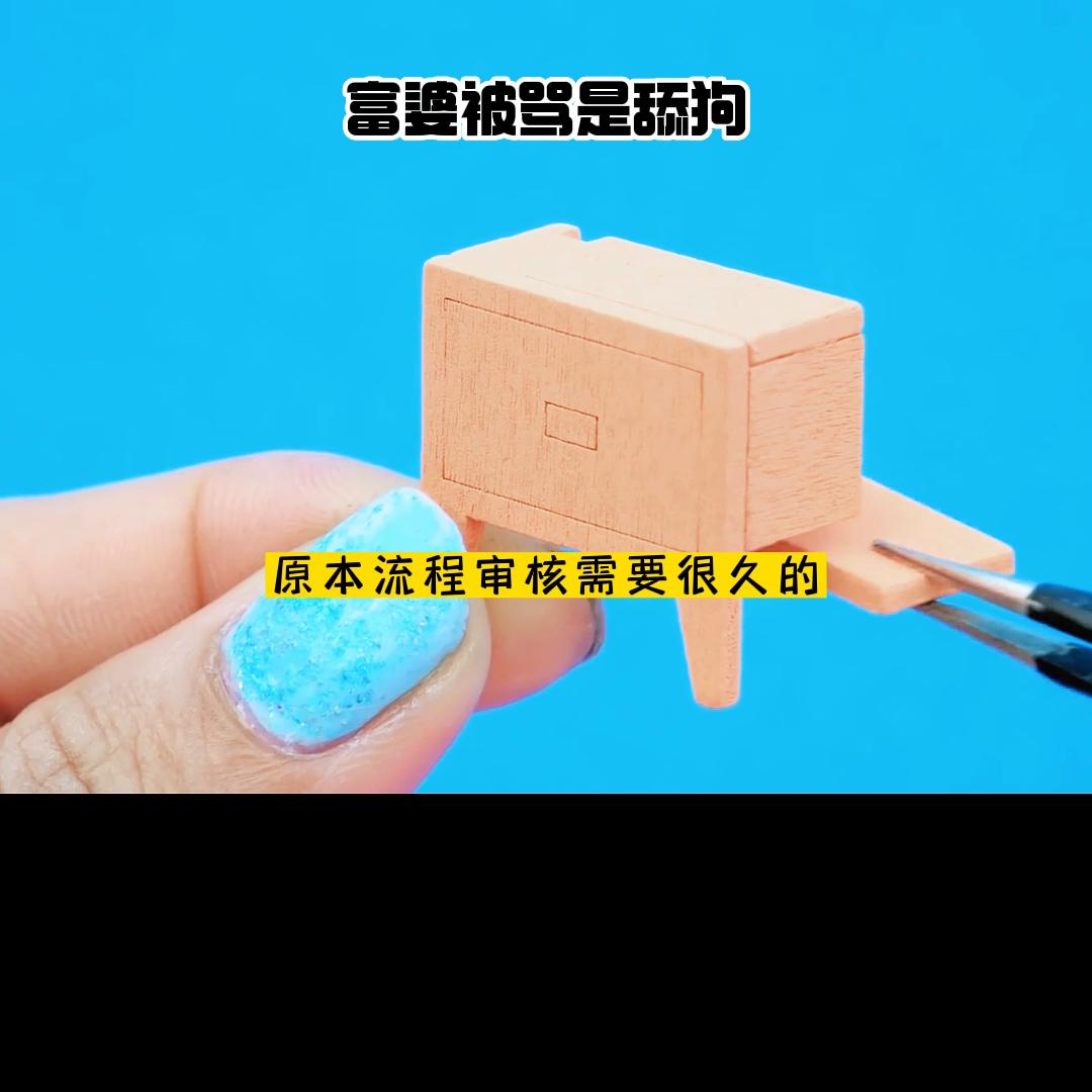 富婆被嘲讽,富婆被骂