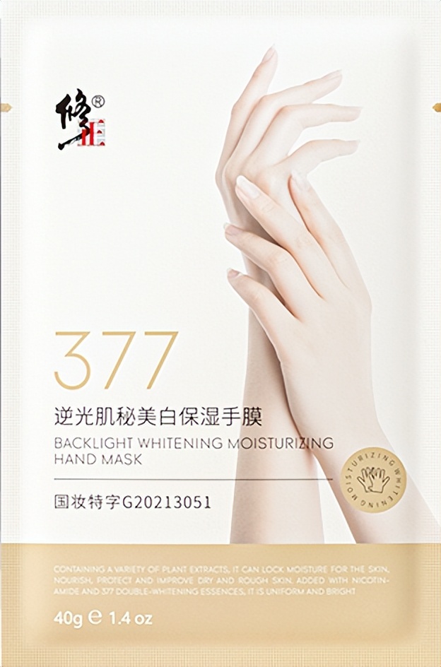 哪个品牌的手膜最好,公认最好用手膜排行榜前十名