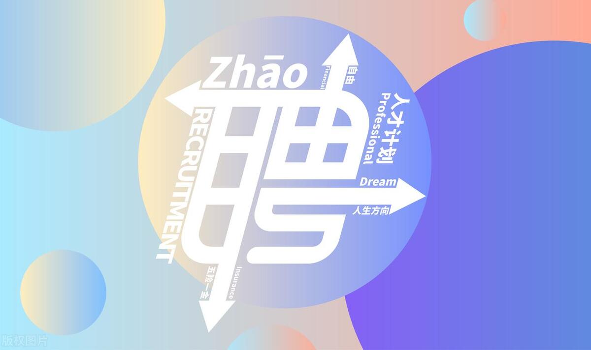 开发区自来水公司招聘信息,临安自来水公司招聘