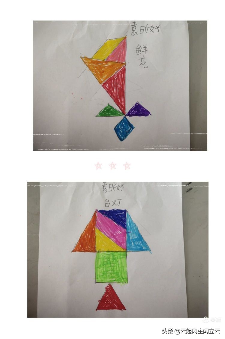 小学生手工教学拼图,小学生拼图创意图片