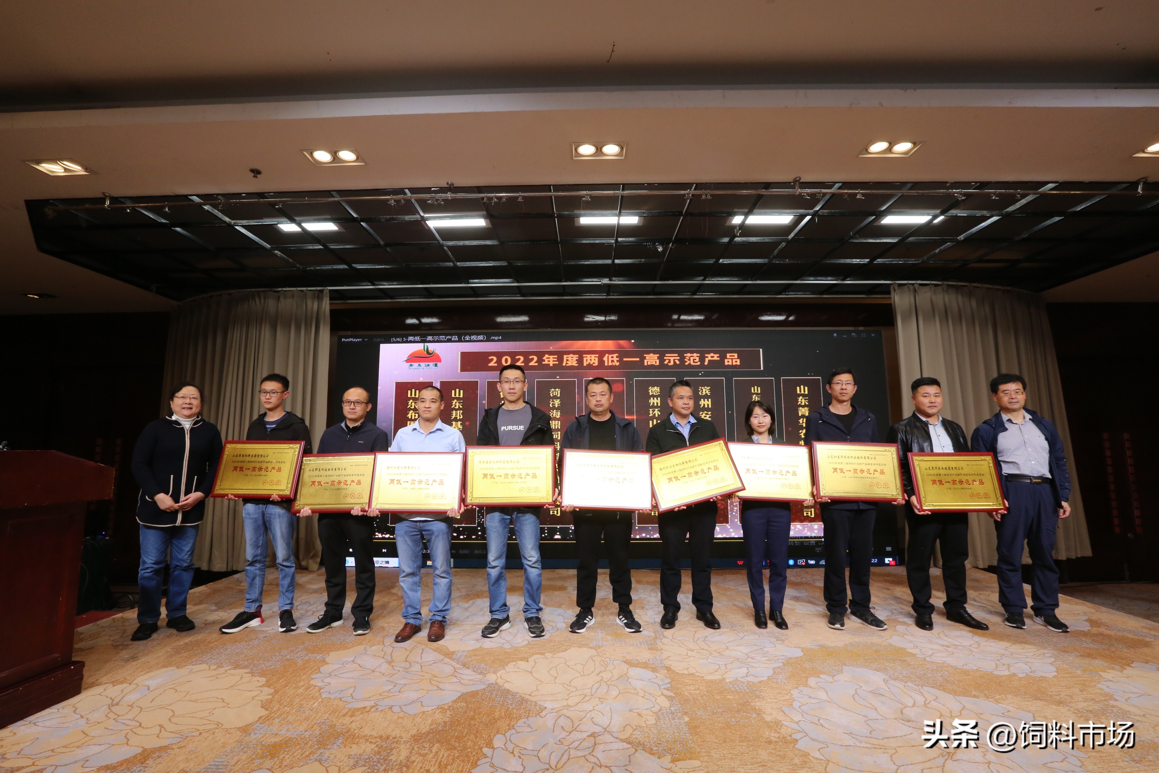 第三届青鸟论坛-2022饲料行业新产品新技术研讨发布会在济南举行