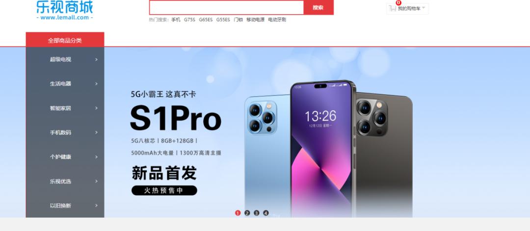 每周工作4天半，背负200亿巨额债务：乐视却越活越神仙了？