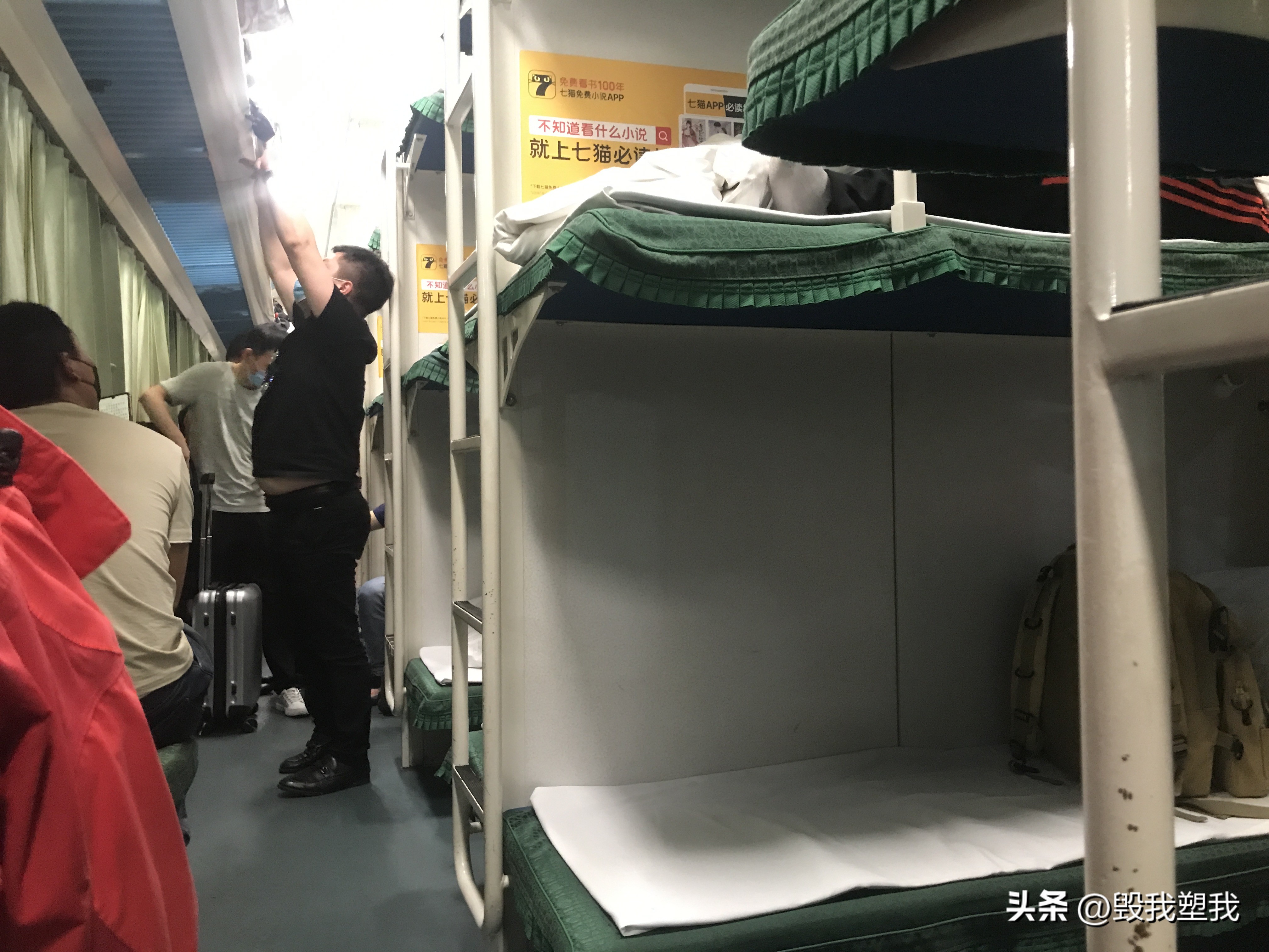 什么软件买火车票能买到下铺,如何在支付宝买到下铺火车票