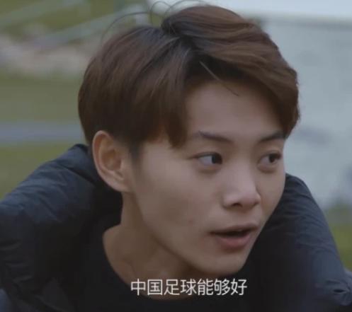 力挺中国足球,力挺国足进世界杯