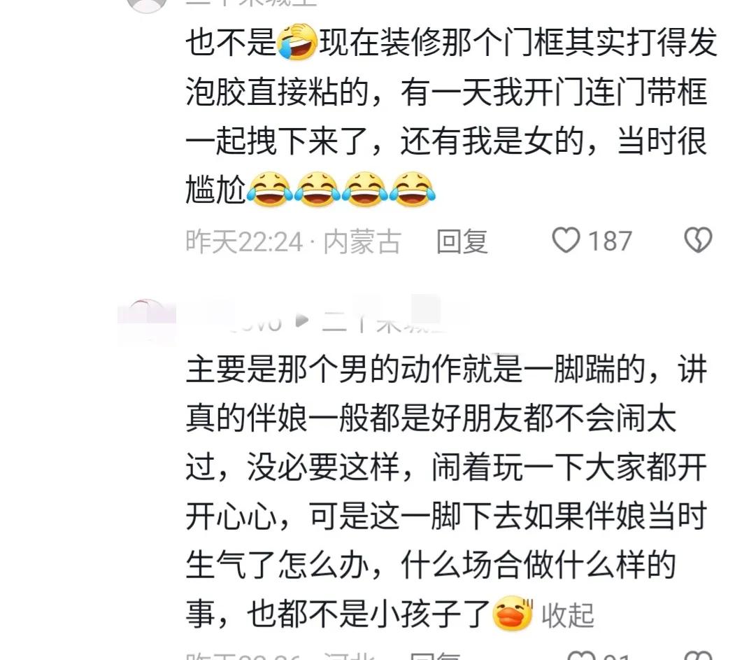 伴娘闹堵门新郎一气之下不结婚,伴娘讨红包堵门