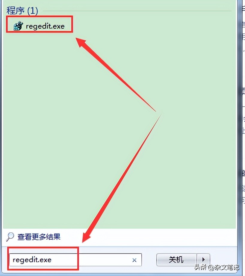 windows7旗舰版怎么清理c盘内存,windows7电脑c盘多少内存够用