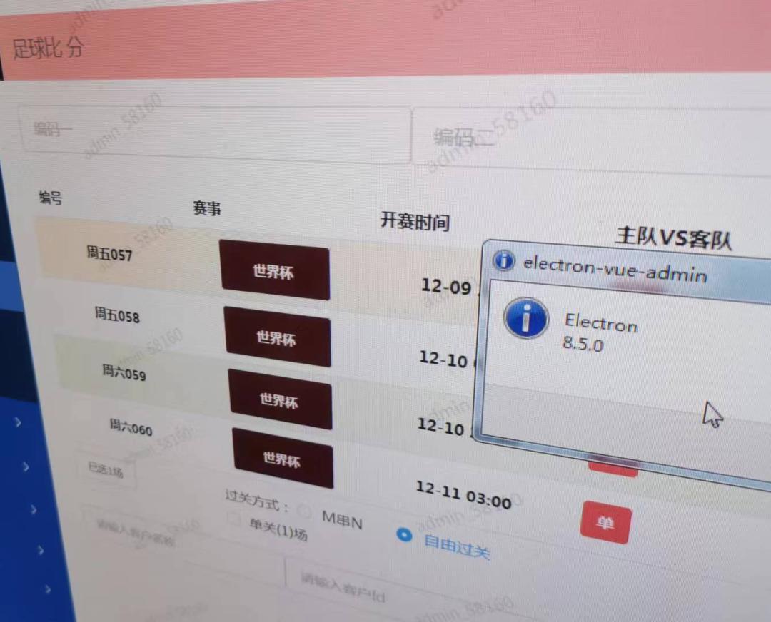 赌博赌球违法行为处罚标准,赌1w球违法吗