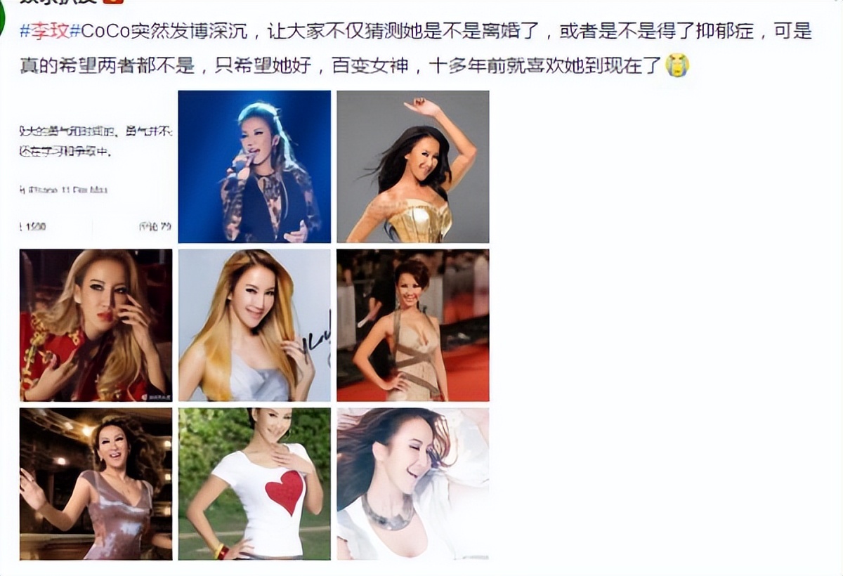 李玟参加michael杰克逊的演唱会,earthsong迈克尔杰克逊李玟