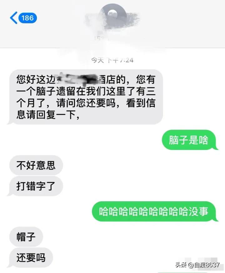 世界上最搞笑的笑话笑到吐血,你听过最好笑的笑话话题