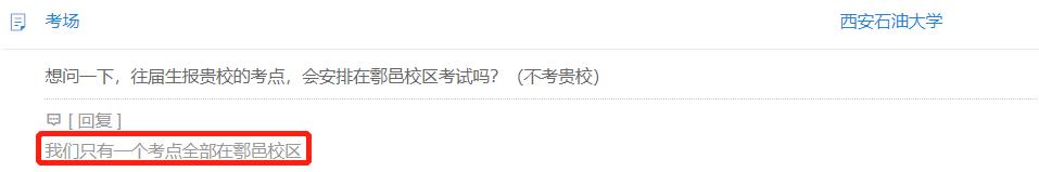 23省考研报名时间,考研提前多久订房