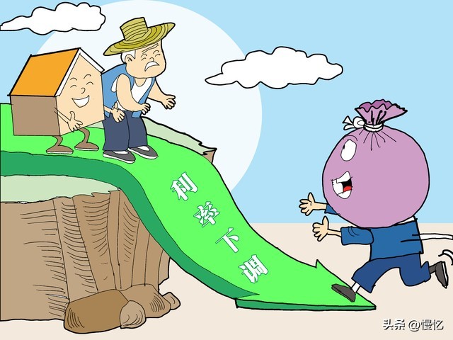 还贷利率最新政策,还贷利率最新政策调整