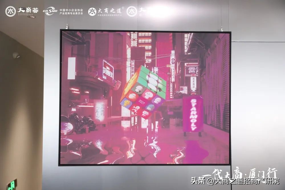 一代大商分解视频,一代大商合集