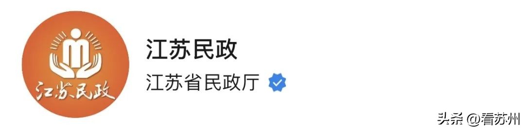 1月2号苏州园区民政局可以领证吗,外地人可以在苏州民政局领证吗