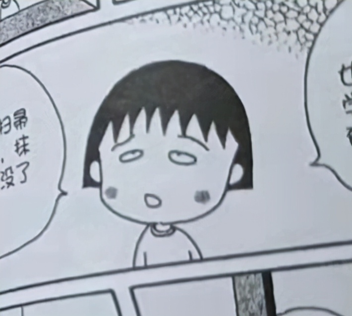 樱桃小丸子之来自意大利的少年,樱桃小丸子漫画全套