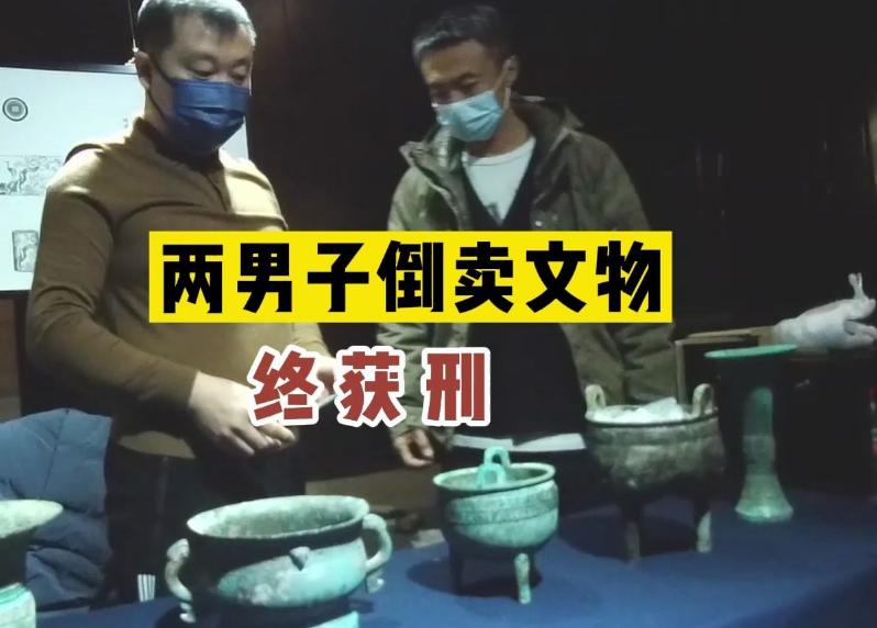 倒卖罪如何认定,倒卖货物罪的立案标准