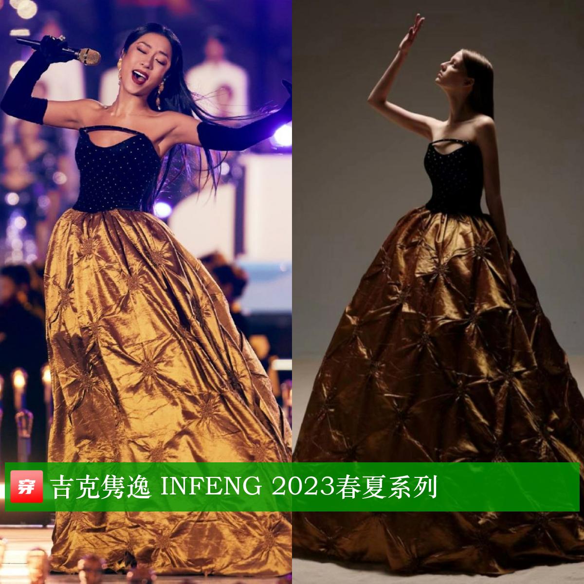 胡歌龚俊刘宇登封面，杨紫牛仔装，热巴透视裙，周笔畅西装超飒