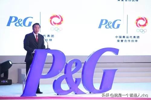 广州宝洁日化用品有限公司,宝洁集团旗下日用品