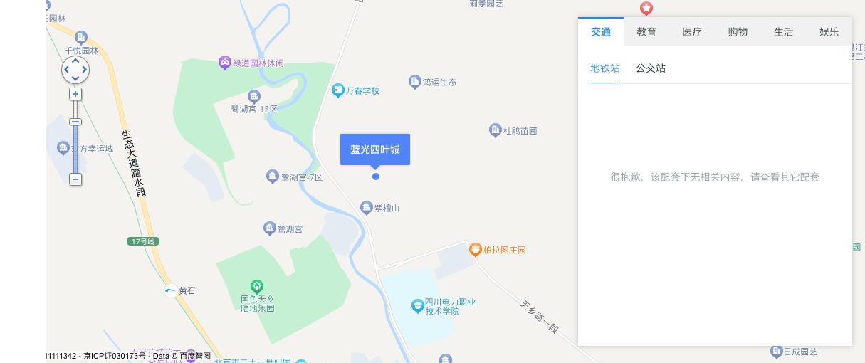 成都买房鹭湖怎么选,成都温江国色天香别墅